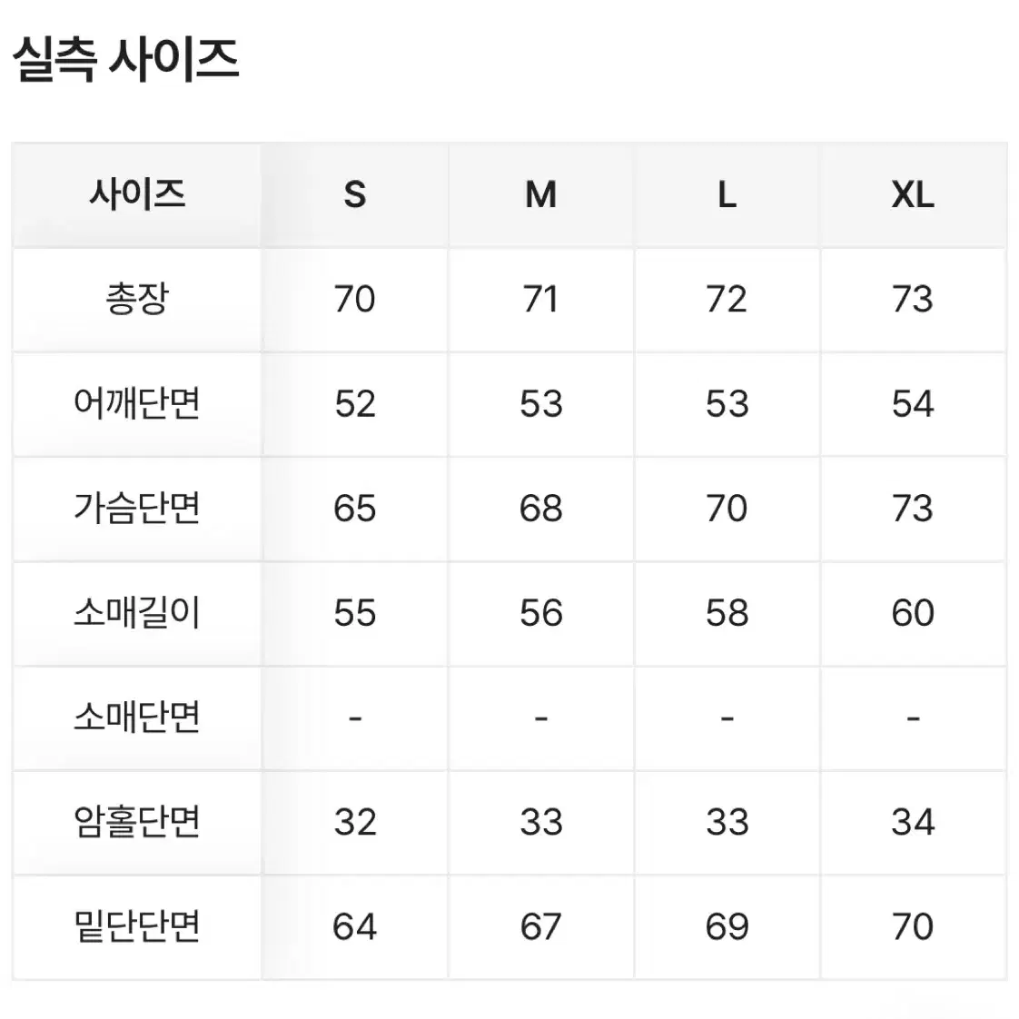 에이블리 오버핏 경량 패딩