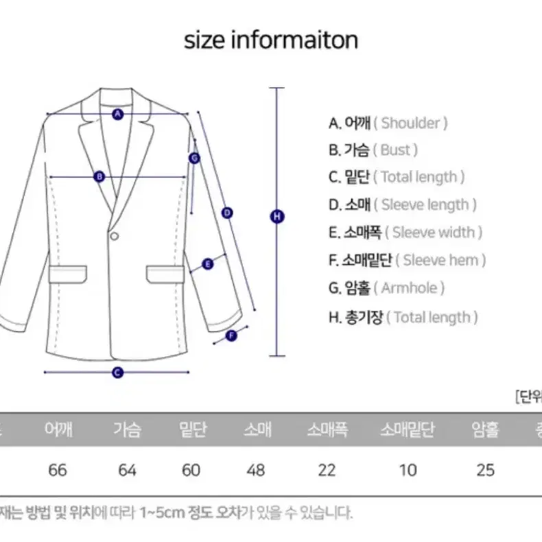 에이블리 헤링본 양털 안감 덤블 점퍼