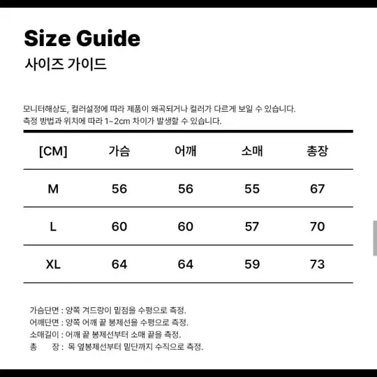 새거! 1989스탠다드 백스마일 기모 후드집업