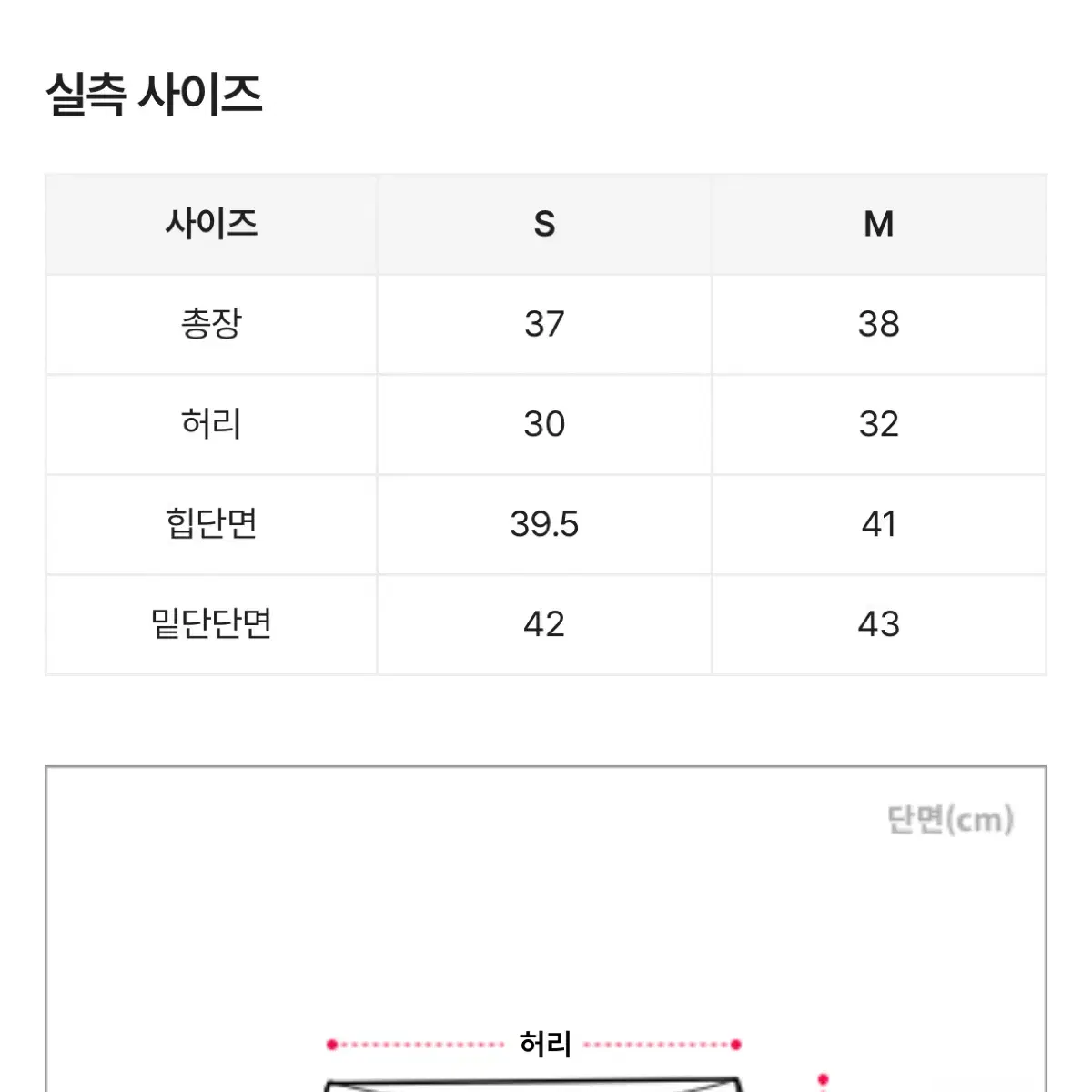 (실사o 미착용) 트위드 체크자켓 스커트 투피스 와인 레드