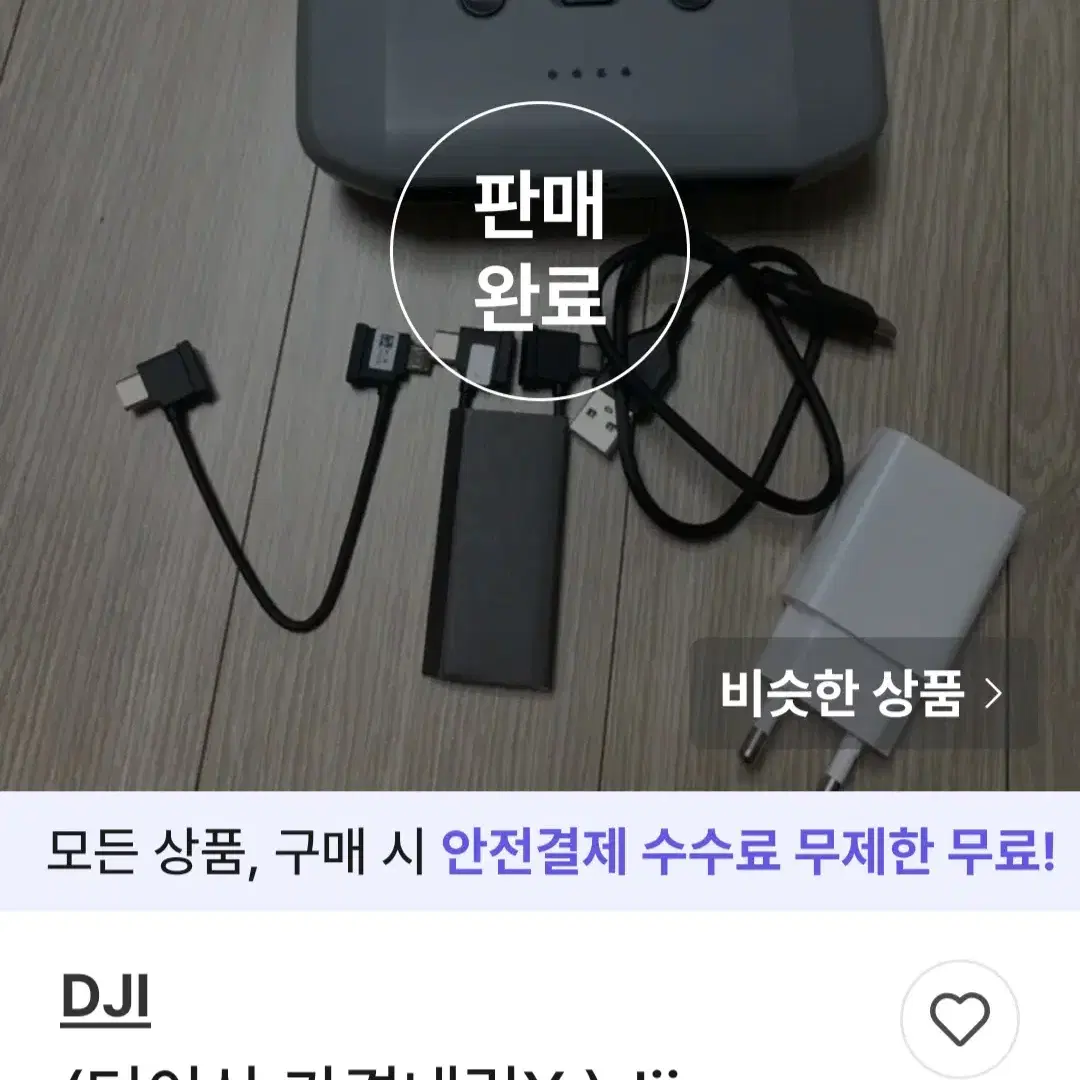 dji 드론 매빅미니2 콤보 풀박스