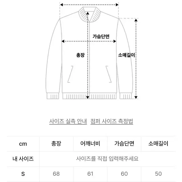 그루브라임 후리스 100 가슴62 기장70