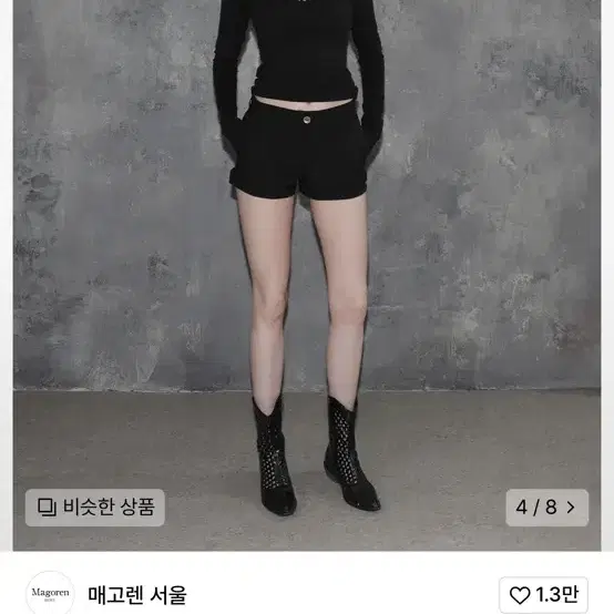 (네고가능)매고렌 서울 숏팬츠