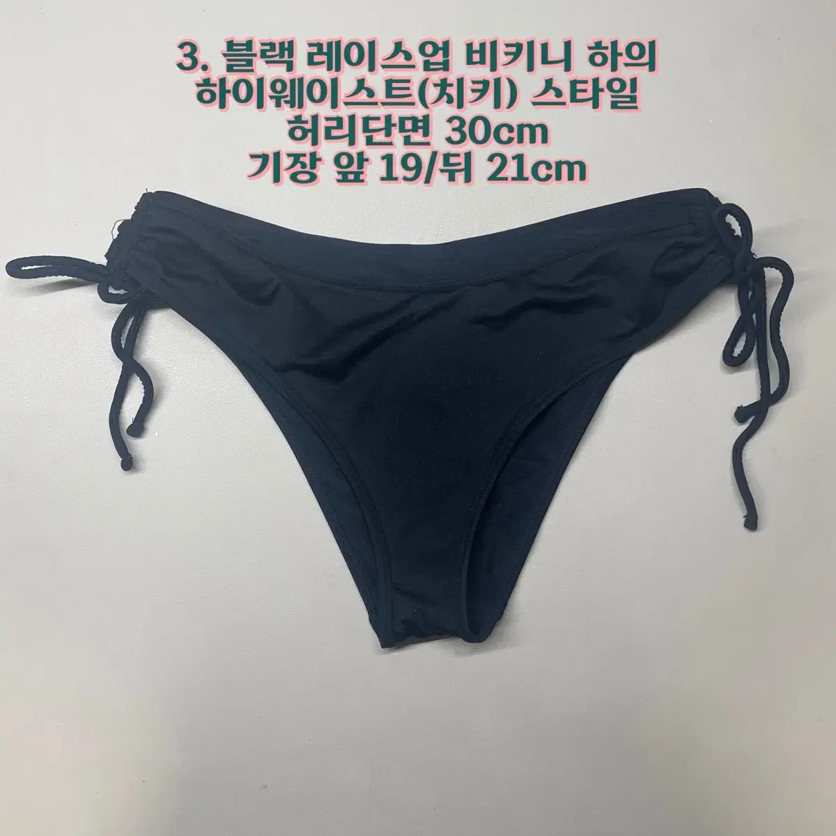 비키니 커버업 상의 하의 팬티 수영복