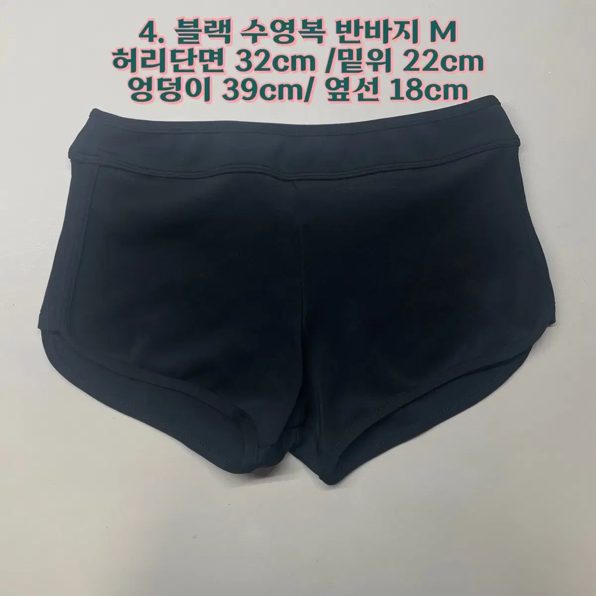 비키니 커버업 상의 하의 팬티 수영복