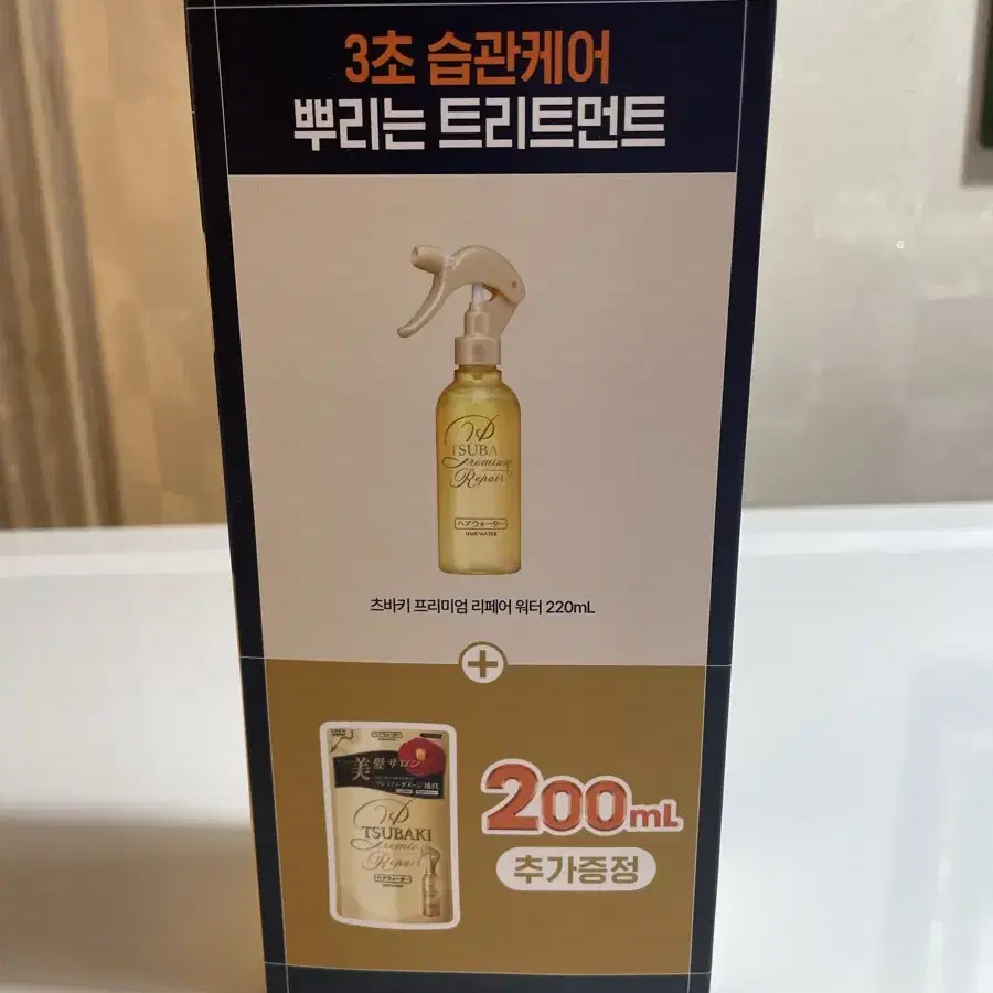 츠바키 헤어워터 220ml+리필200ml