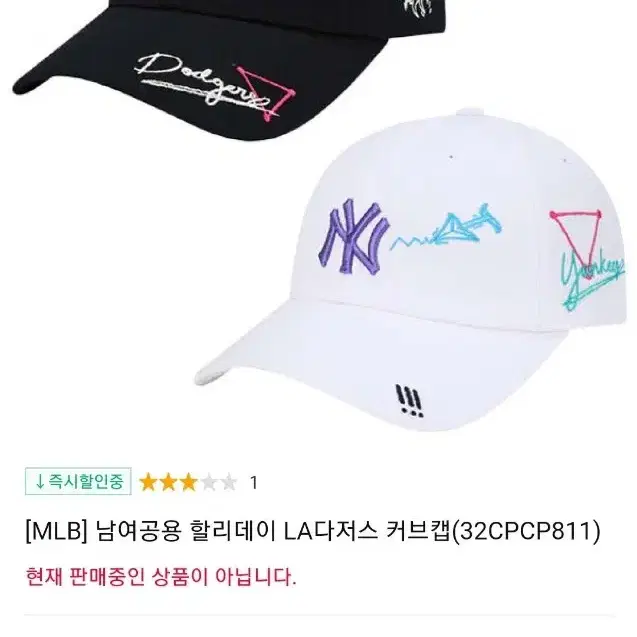 MLB 면모자 Free