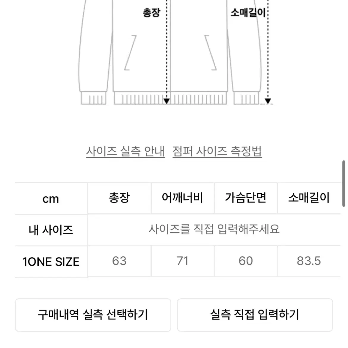 키르시 양털 후드 무스탕 자켓 팝니다 :) (착용 2회)