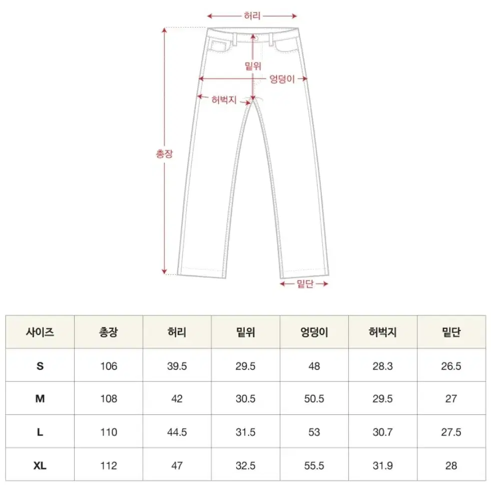 세터 브루클린 워시드 부츠컷 뉴트로 블랙 공용M