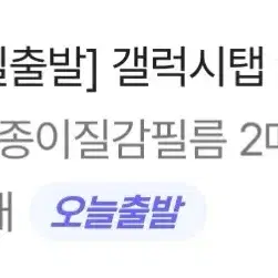 아이패드 미니5 케이스, 종이필름 한장