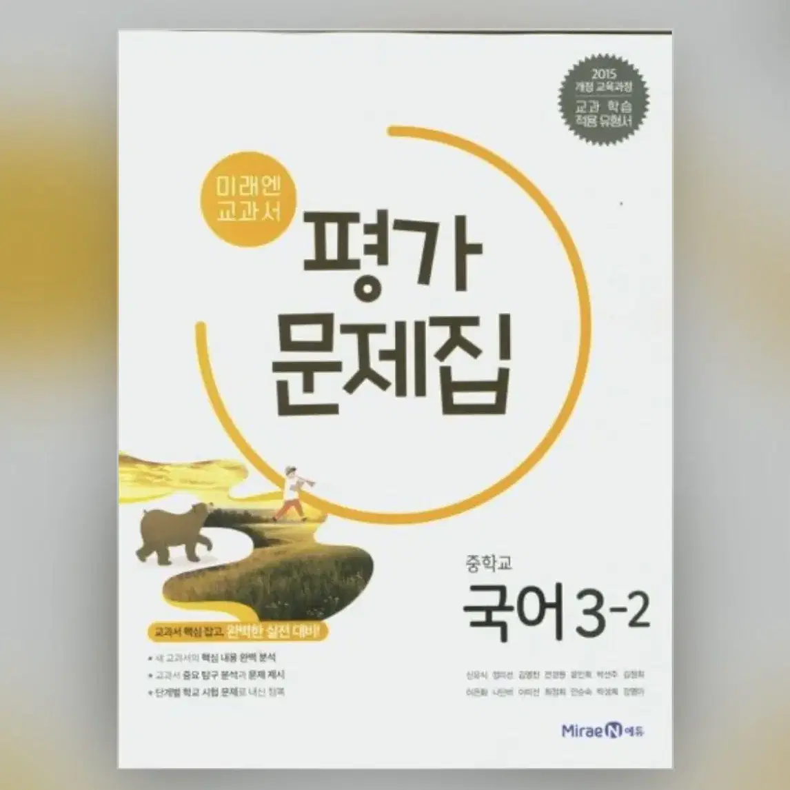 문제집 팔아요