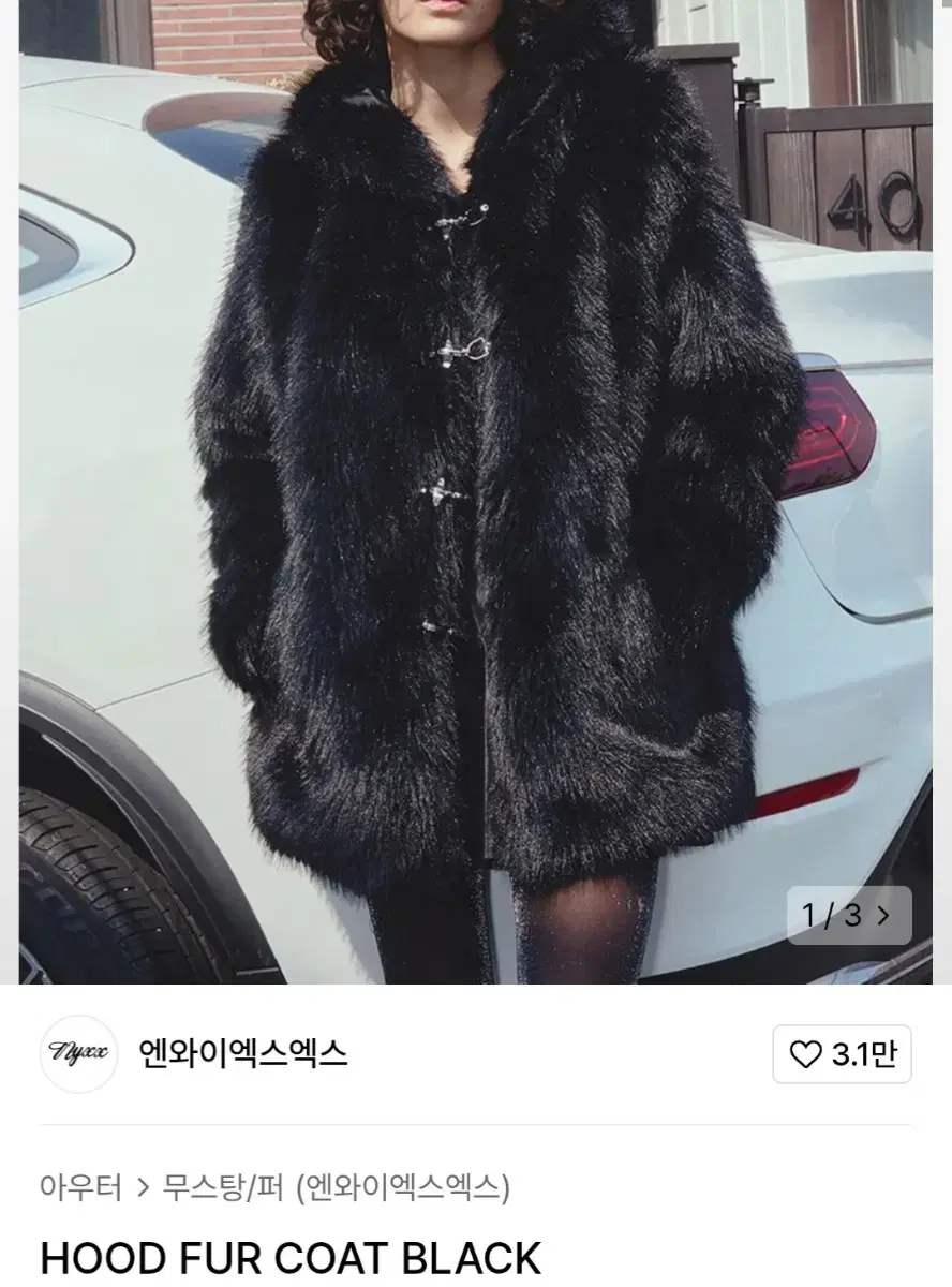 (엔와이엑스엑스)후드퍼자켓HOOD FUR COAT BLACK