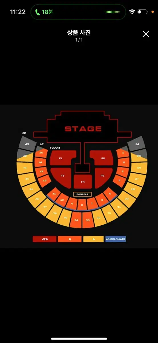 2ne1 투에니원 막콘 콘서트 F4 티켓 양도