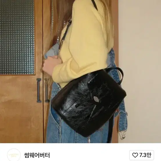 썸웨어버터 백팩 fle backpack 블랙