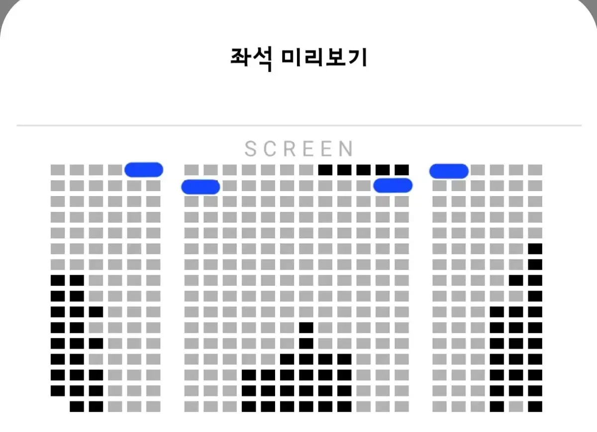 <월드타워> 16일 A열 말할수없는비밀 무대인사 통로 3주차 롯데시네마