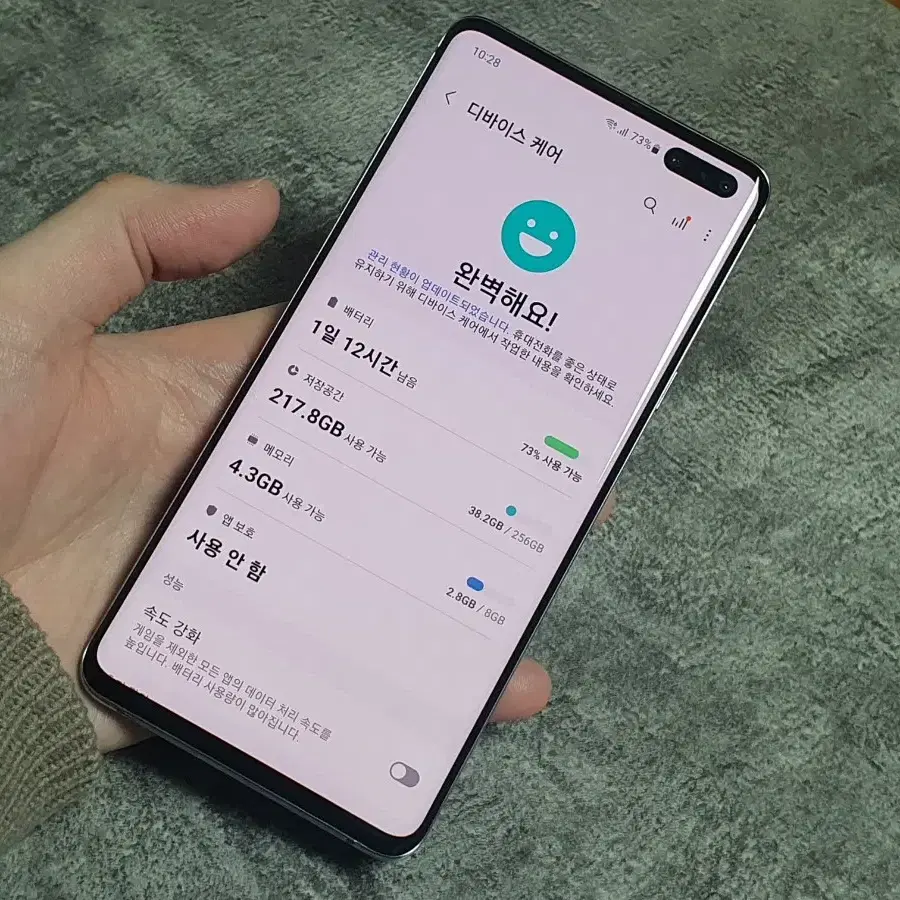 SKT 갤럭시 S10 5G 256GB 블랙