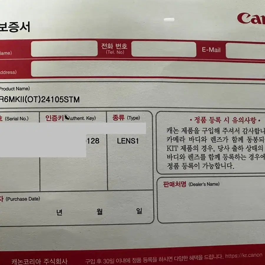 캐논 RF 24-105mm F4-7.1 IS STM 번들키트