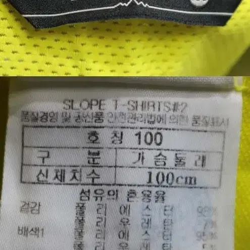 블랙야크 기능성 긴팔 100