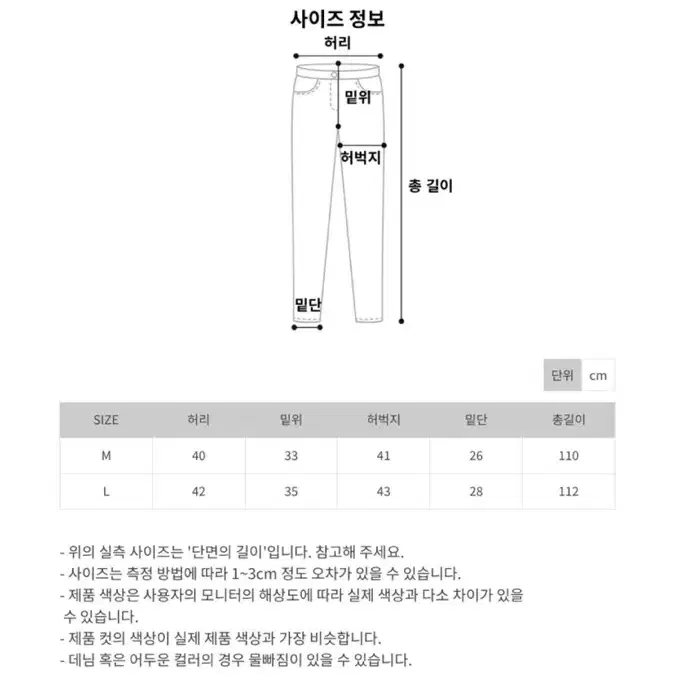 단스튜디오 데님 와이드 21팬츠 팝니다