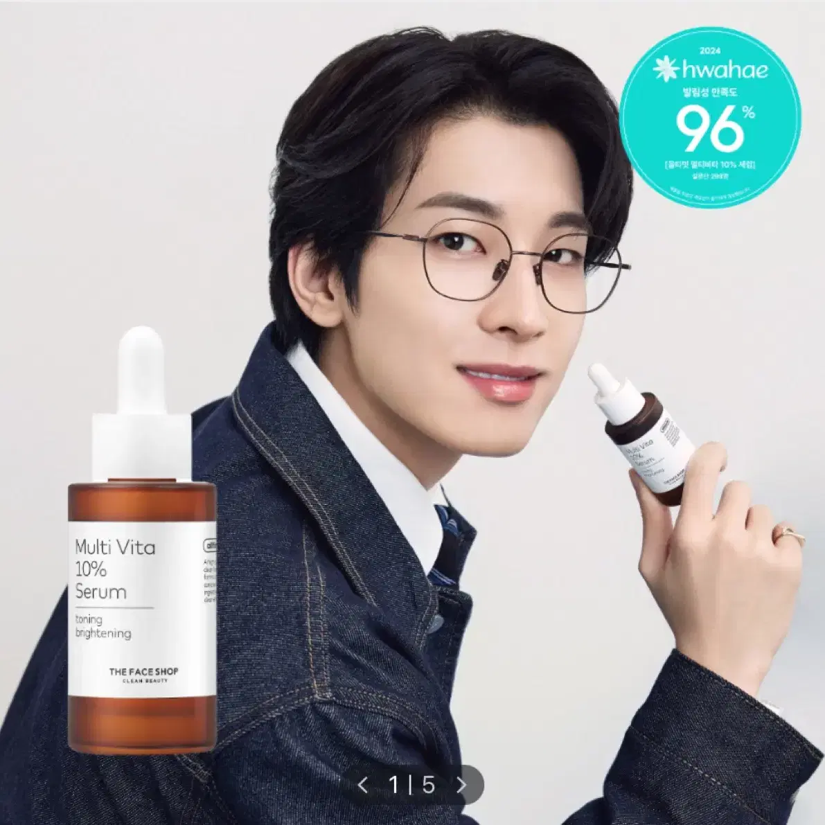 [새상품] 더페이스샵 올티밋 멀티비타 10% 세럼 30ml