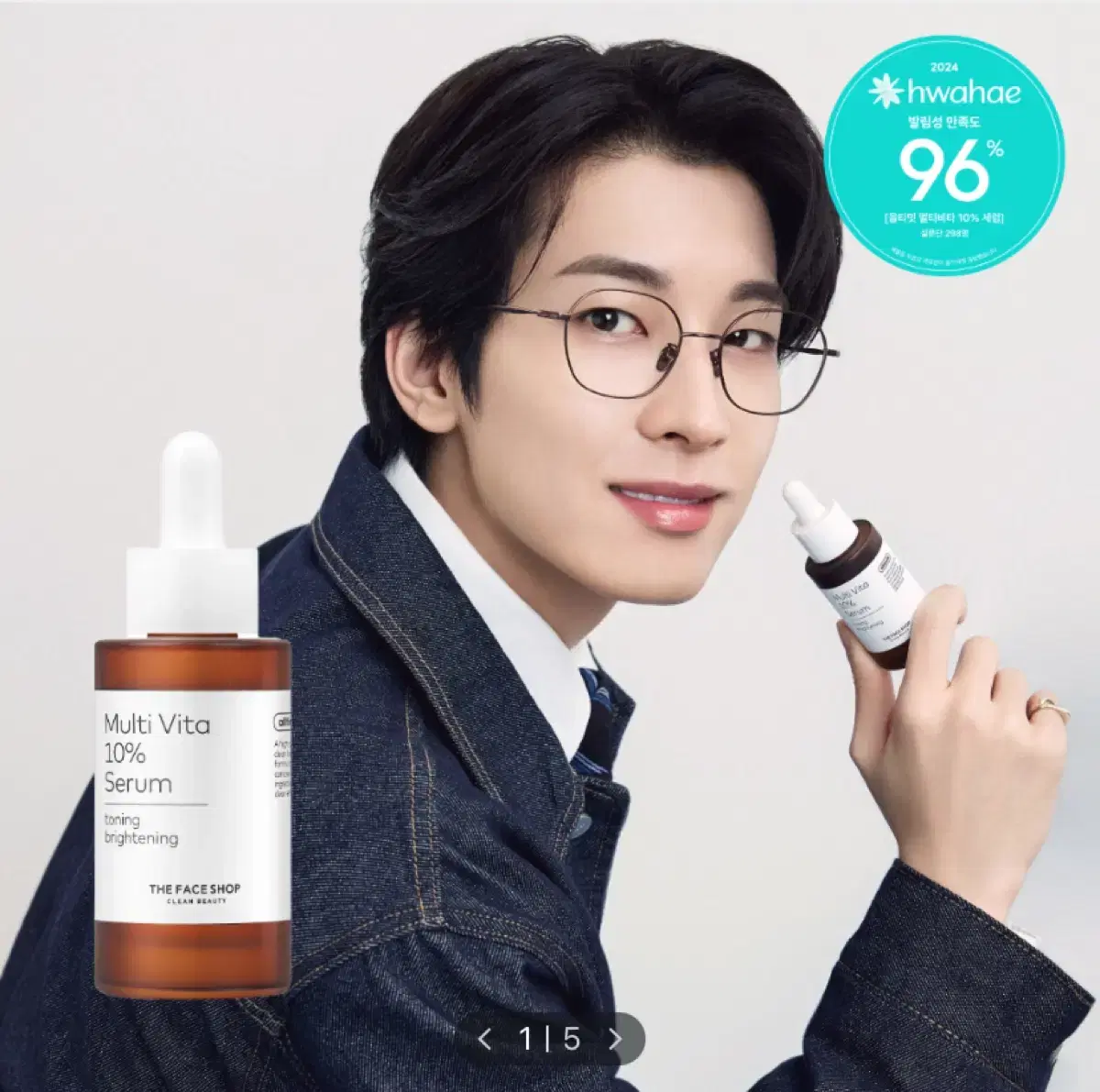 [새상품] 더페이스샵 올티밋 멀티비타 10% 세럼 30ml