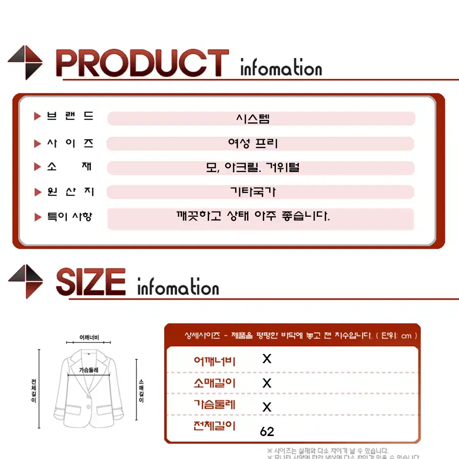 시스템 하이넥 양면구스다운 베스트/여성(프리)/JP374/상태최상