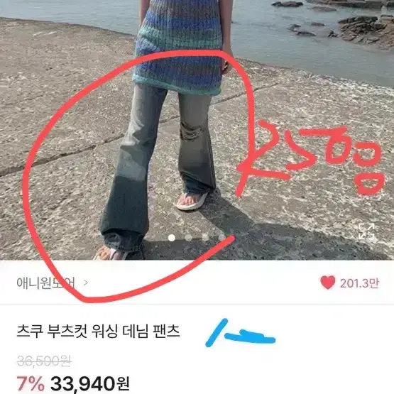 옷장정리 에이블리 지그재그