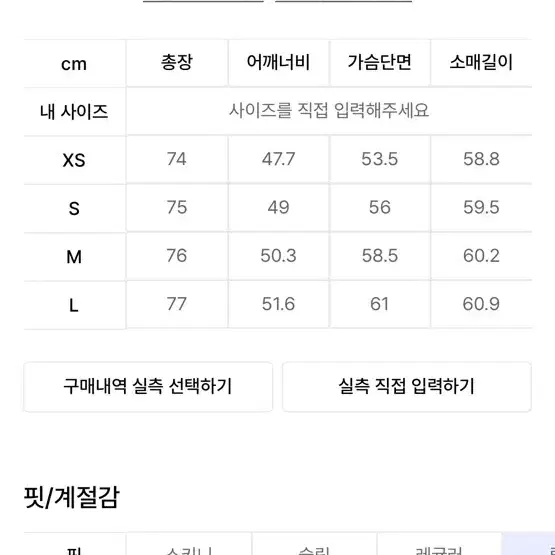 무신사 우먼즈 울블렌드 볼륨 멜톤 오버 숄더 블레이저 코트 미디엄그레이S