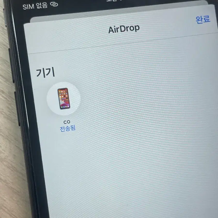 아이폰7 매트블랙 32GB