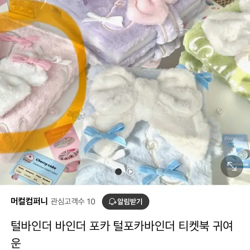 리본 바인더 판매 속지 포함