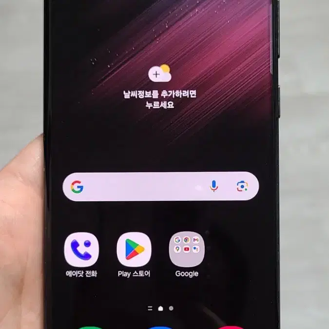 갤럭시 S22울트라 팬텀블랙 256GB A급 싸게 팝니다.