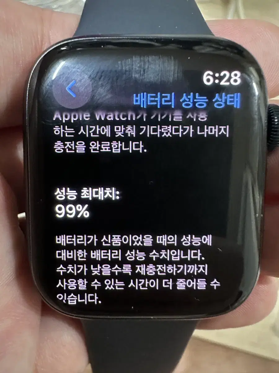 애플워치 9 배터리 99% GPS 45mm 미드나이트 애케플 26년 4월