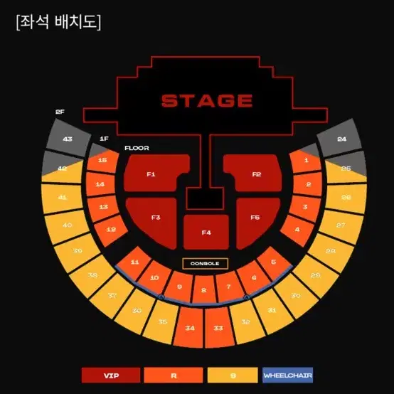 투애니원 콘서트 토요일 1층 R석