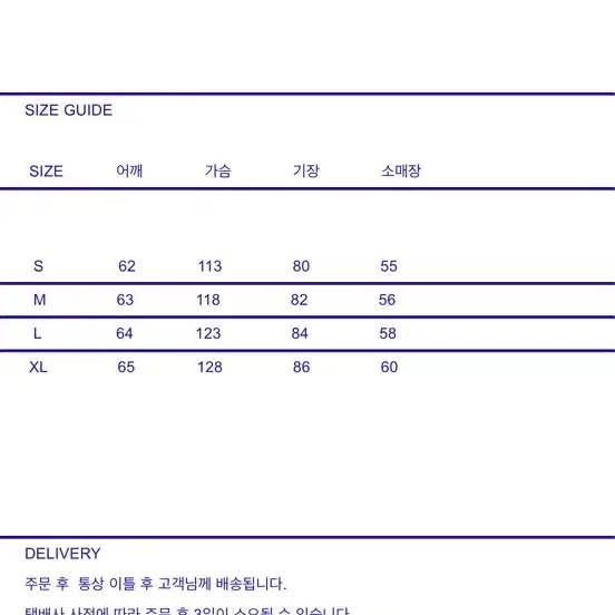 도큐먼트 울 셔츠 네이비 XL