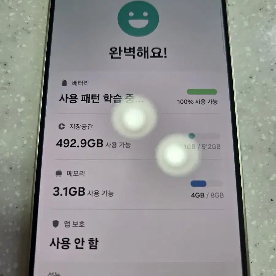 삼성 갤럭시 S24 512G 엠버옐로우