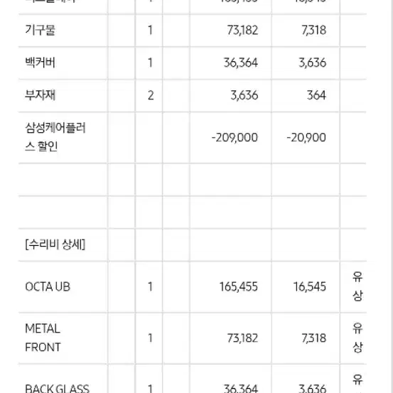 삼성 갤럭시 S24 512G 엠버옐로우