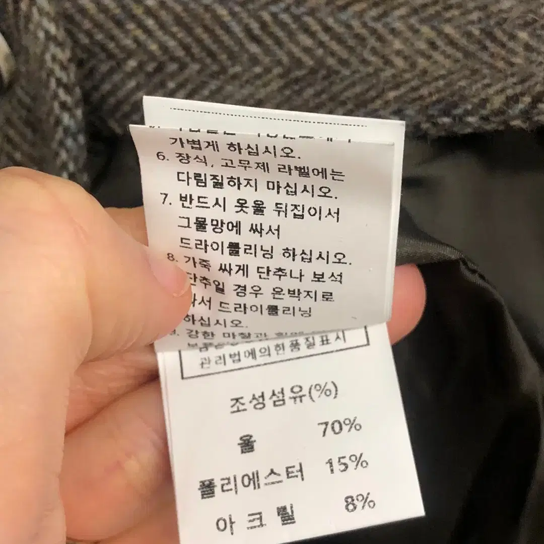 더나무그림 헤링본 오버핏 울 자켓 55