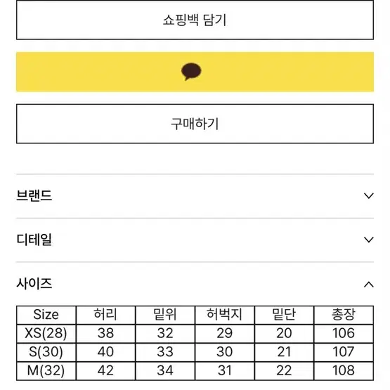 칼하트 싱글니 디어본 화이트 32