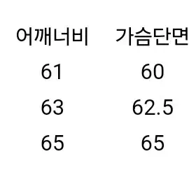 본바트 셔링 항공점퍼