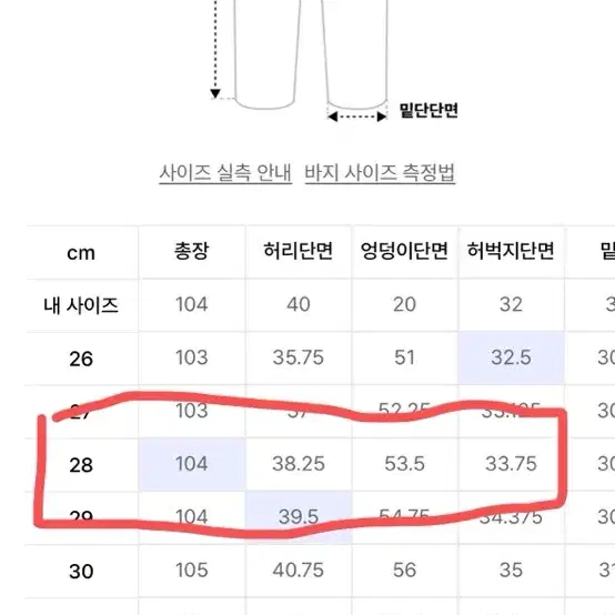 무탠다드  치노팬츠