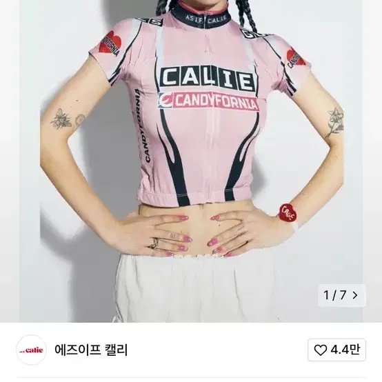 에즈이프캘리 바이시클 져지