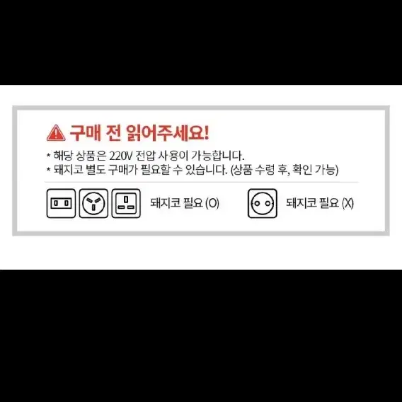 (미개봉새상품)콘카 전기미니오븐