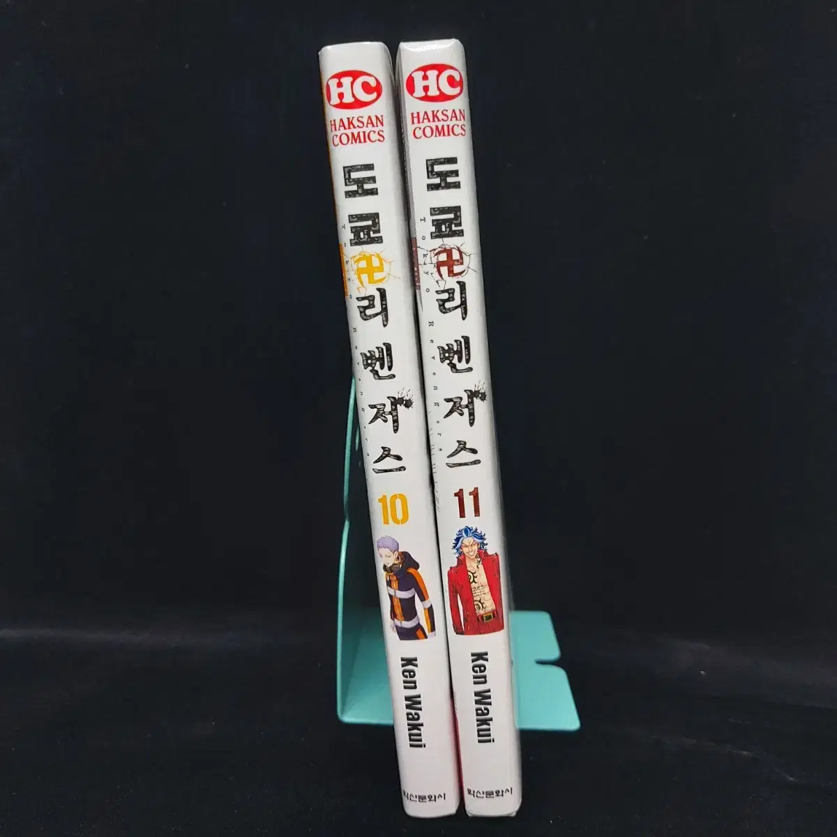 [일괄]도쿄리벤저스 만화책 10,11권 +미츠야키링