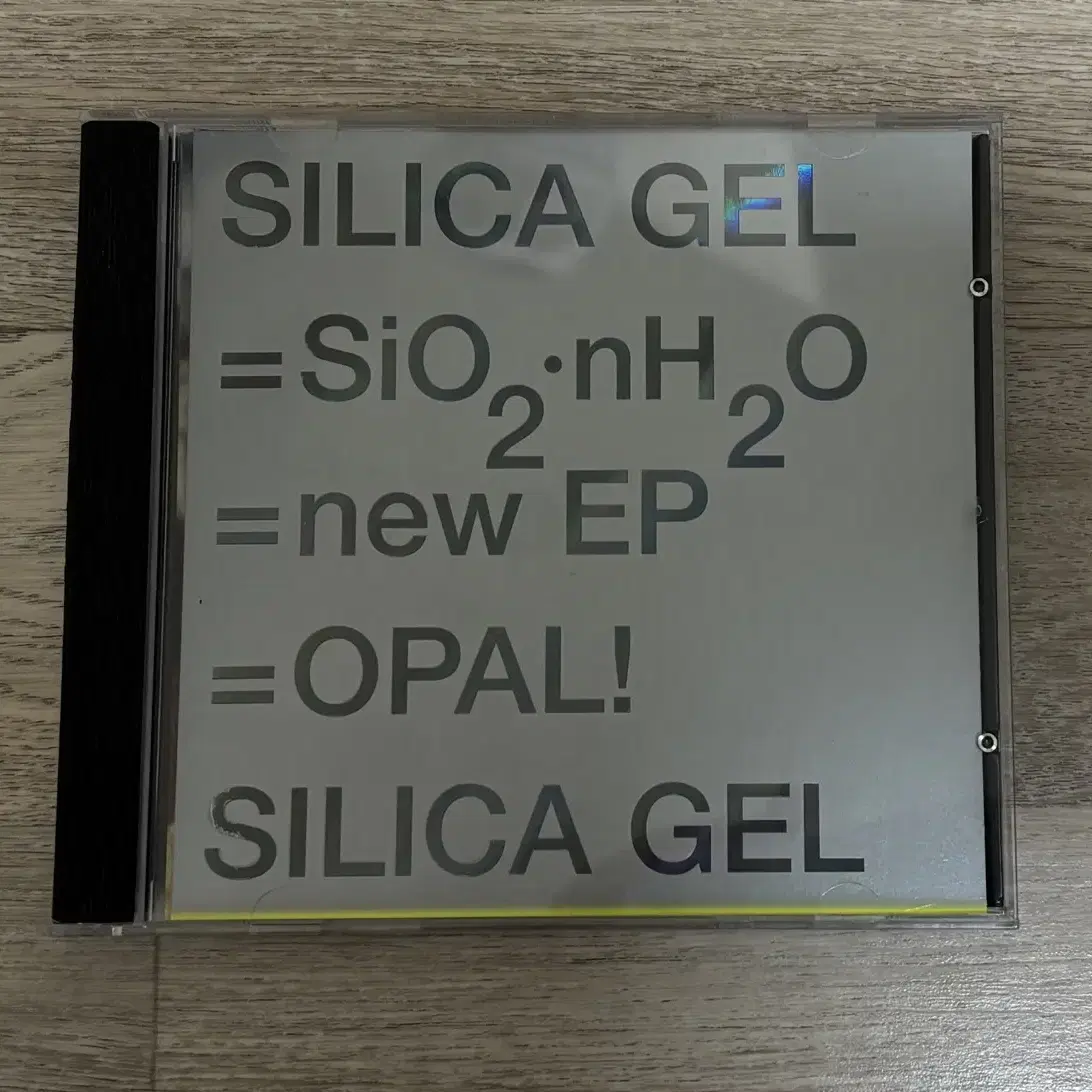 실리카겔 네오소울 Ep sio2nh2o cd 씨디 사인 싸인