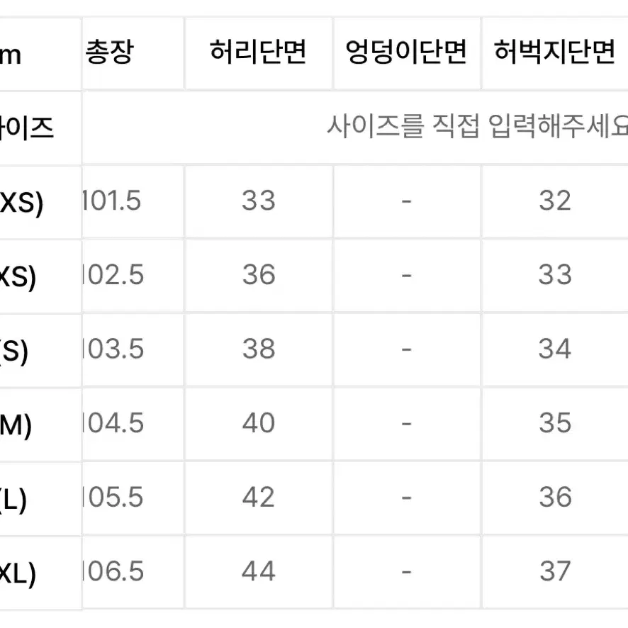 4(M)오더아카이브 유니핏 뉴트로 와이드 데님팬츠 버건디핑크