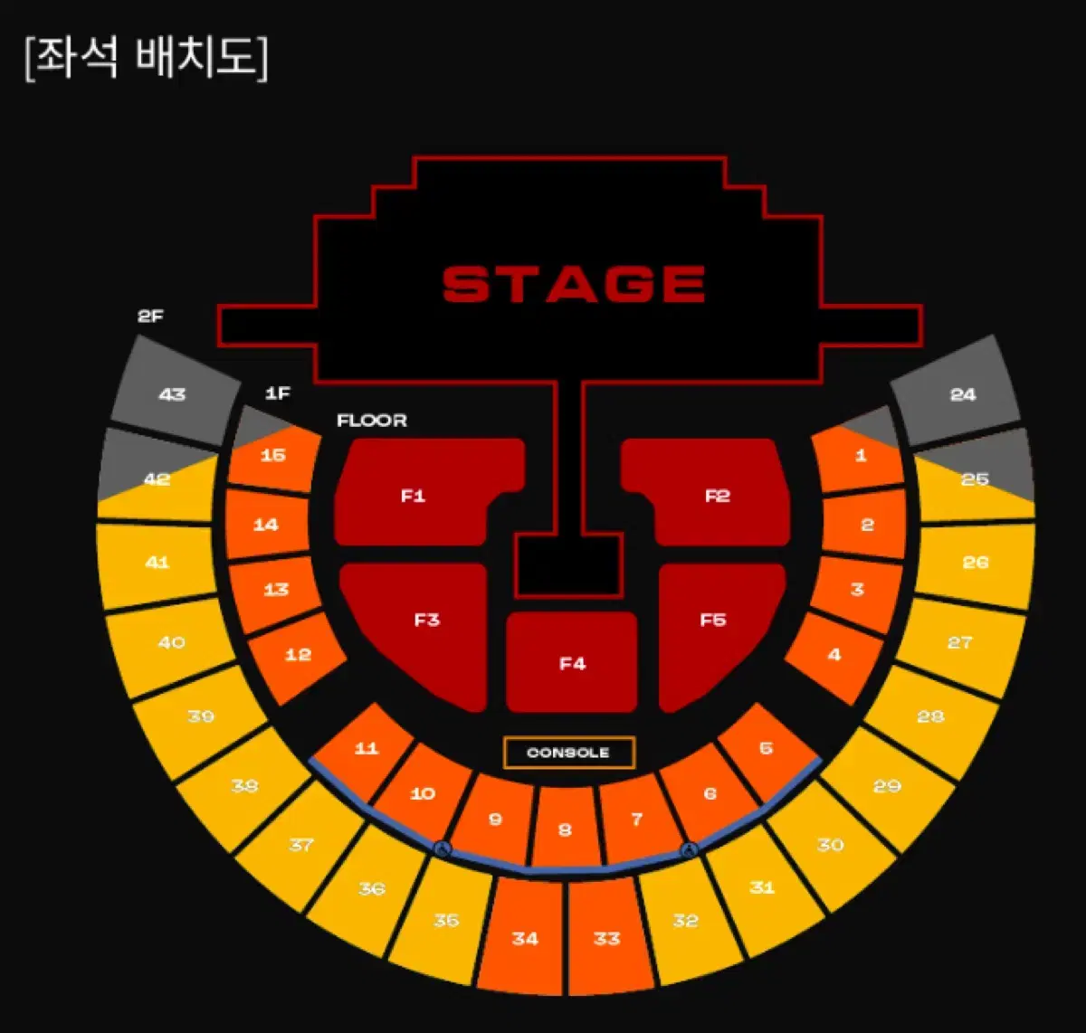 투애니원 콘서트 토요일 12구역 R석