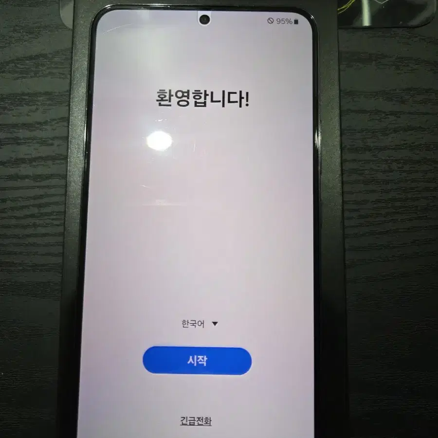 갤럭시 S22+ 플러스 자급제 256GB 풀박스+케이스 5개