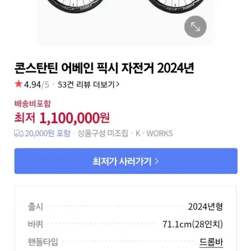 (진짜 급처)콘스탄틴 어베인 패턴 실버 2024년형 무하자급 판,대