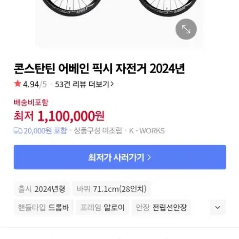 (진짜 급처)콘스탄틴 어베인 패턴 실버 2024년형 무하자급 판,대