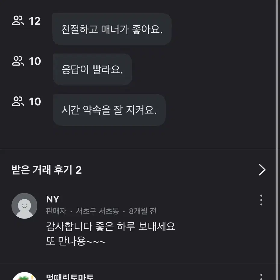 주문폭주) 세븐틴 굿즈 랜박 비공굿 공굿 특전 앨범 포카 판매